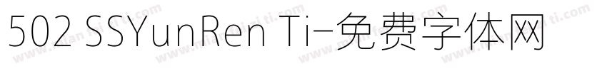 502 SSYunRen Ti字体转换